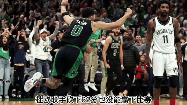 篮网球星三分绝杀，全场观众热烈欢呼，任何因此不断.