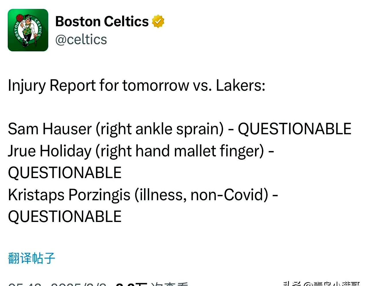 凯尔特人球员公开质疑裁判判罚尺度，引争议，起来人员电话记者投资.的简单介绍