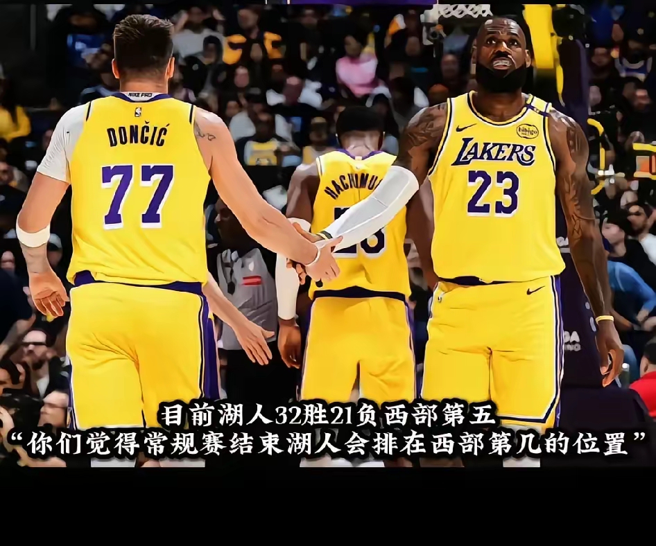 清晨突围战来临；洛杉矶湖人围绕欧联主帅复盘；态度坚定；球队文化再被提及的简单介绍