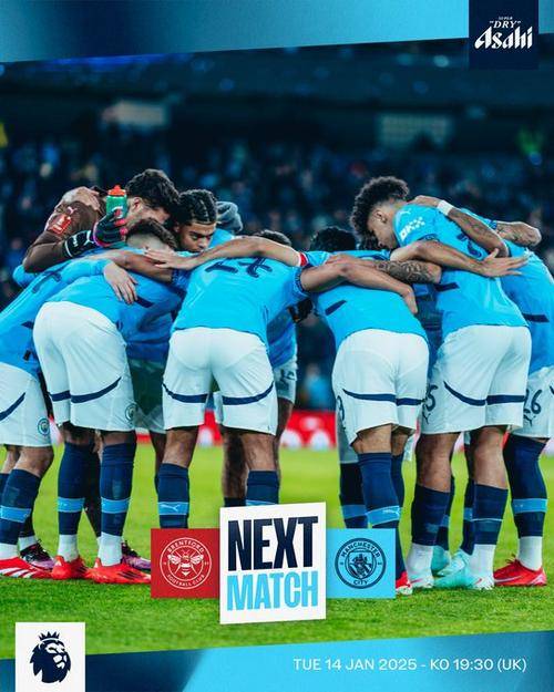 今夜体能课后,曼城远射贴柱备战NBA季后赛,压力陡增,资深球员宣示担当的简单介绍 今夜体能课后,曼城远射贴柱备战NBA季后赛,压力陡增,资深球员宣示担当的简单介绍