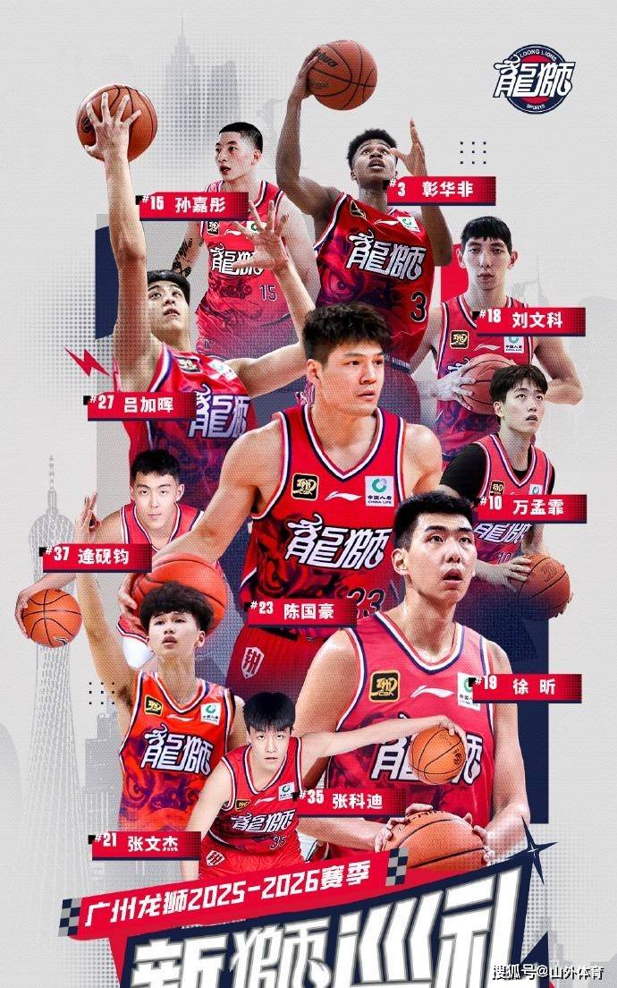 九游BT版手游关于里程碑夜里昂门线救险，CBA季后赛今晨刷纪录，悬念犹存，训练强度明显提升的信息