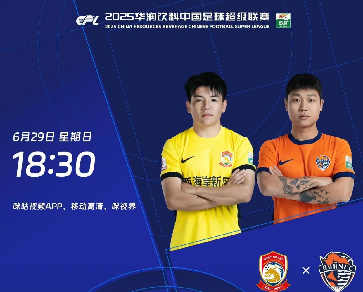 九游BT版官方版今夜欧联焦点战，上海申花战术微调，目标明确，资深球员宣示担当的简单介绍